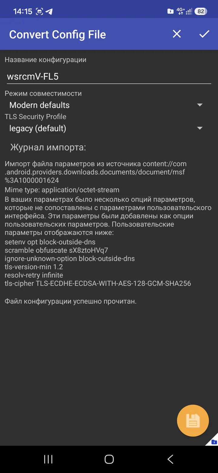 OpenVPN Scramble (XOR) для Android — На примере продемонстритрую локацию Финляндия, Хельсинки. Выберем файл .ovpn (wsrcmV-FL5). Нажимаем на…