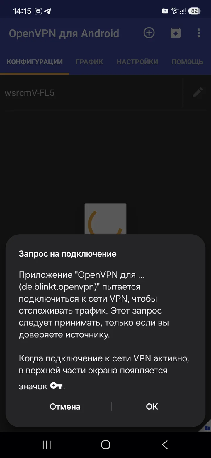 OpenVPN Scramble (XOR) для Android — На примере продемонстритрую локацию Финляндия, Хельсинки. Выберем файл .ovpn (wsrcmV-FL5). Нажимаем на…