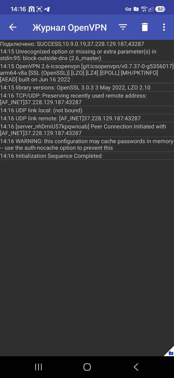 OpenVPN Scramble (XOR) для Android — Видим журнал и подключенный профиль OpenVPN Scramble.