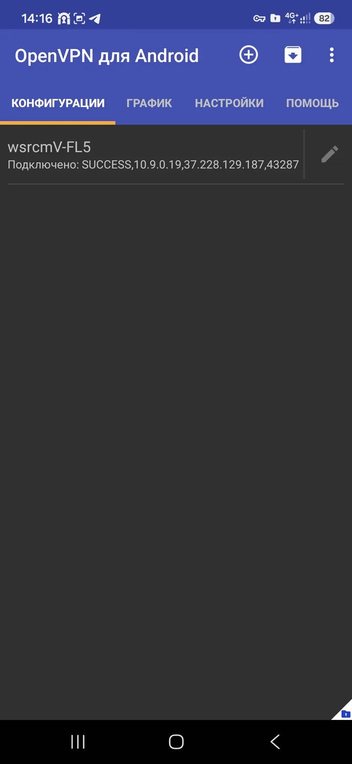 OpenVPN Scramble (XOR) для Android — Видим журнал и подключенный профиль OpenVPN Scramble.
