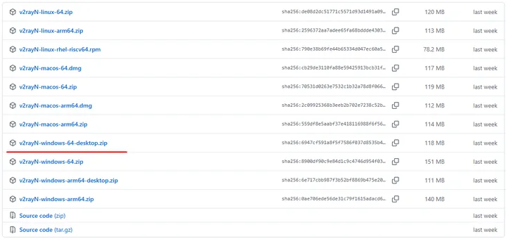 v2rayN для Windows — Скачать приложение v2rayN можно по ссылке: https://github.com/2dust/v2rayN/releases. Выбираем последнюю…