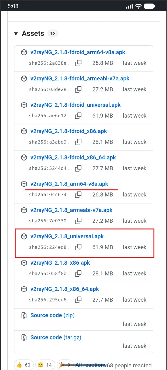v2rayNG для Android — Скачать приложение v2rayNG можно по ссылке: https://github.com/2dust/v2rayNG/releases. Выбираем последнюю…